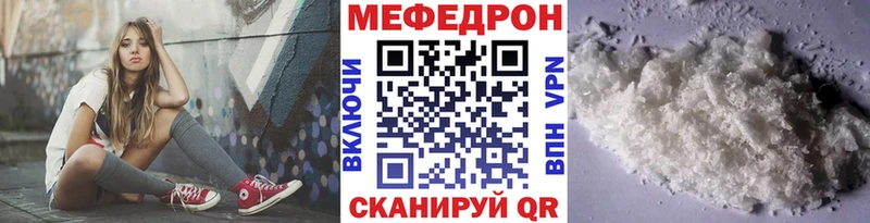 Купить наркоту Омск ГАШИШ  КОКАИН  Меф  Каннабис 