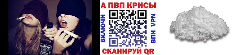 Alpha-PVP VHQ  ОМГ ОМГ сайт  Омск 