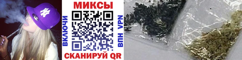 площадка клад  Омск  БУТИРАТ бутандиол 