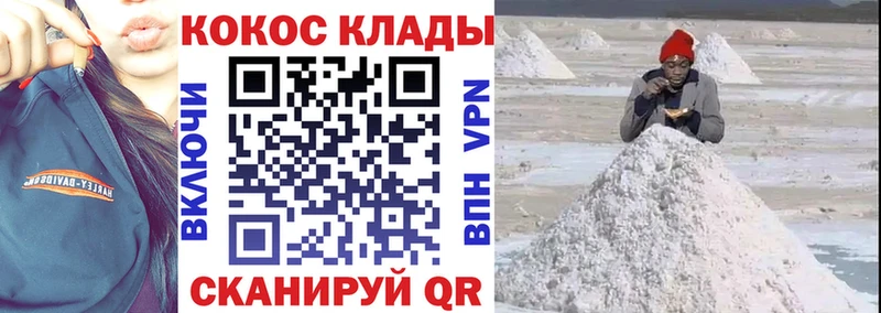 КОКАИН 99%  darknet телеграм  Омск 
