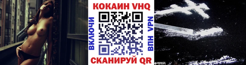 Кокаин 98% Омск