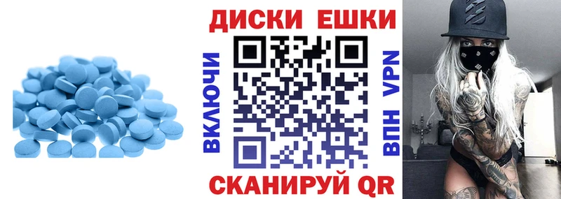 закладка Омск Ecstasy VHQ