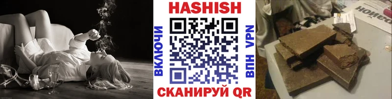 купить наркоту  Омск  ГАШ Изолятор 