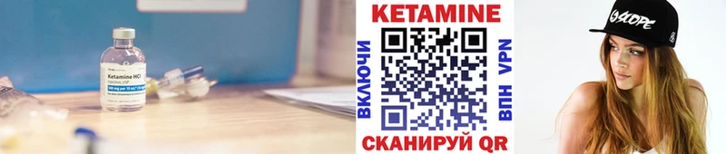 магазин    Омск  КЕТАМИН ketamine 