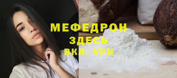 сатива Карталы