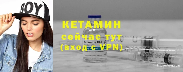 2c-b Абдулино