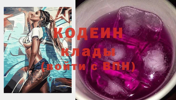спиды Алексин