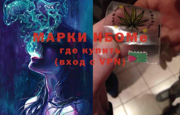 соль ск Абинск