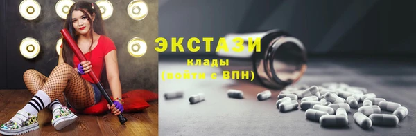 спиды Алексин