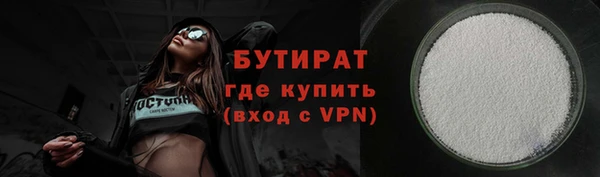 соль ск Абинск