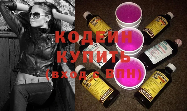 2c-b Абдулино