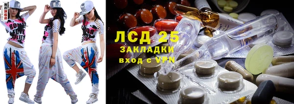 соль ск Абинск