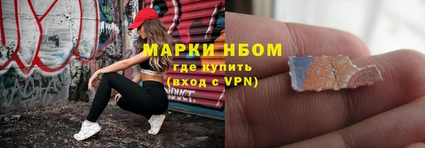 соль ск Абинск