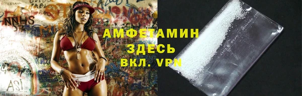 2c-b Абдулино
