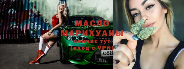 соль ск Абинск