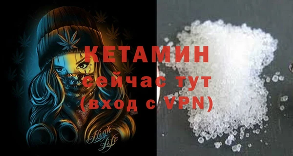 2c-b Абдулино