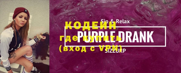 2c-b Абдулино