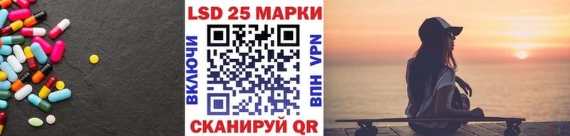 купить закладку Омск Лсд 25 экстази кислота