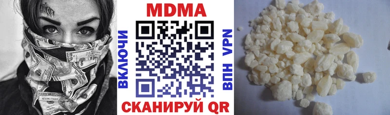 МДМА Molly  даркнет сайт  Омск 