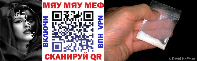 МЯУ-МЯУ мяу мяу  Омск 