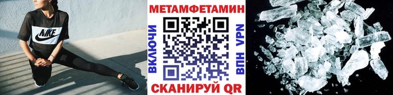 Метамфетамин витя  Омск 