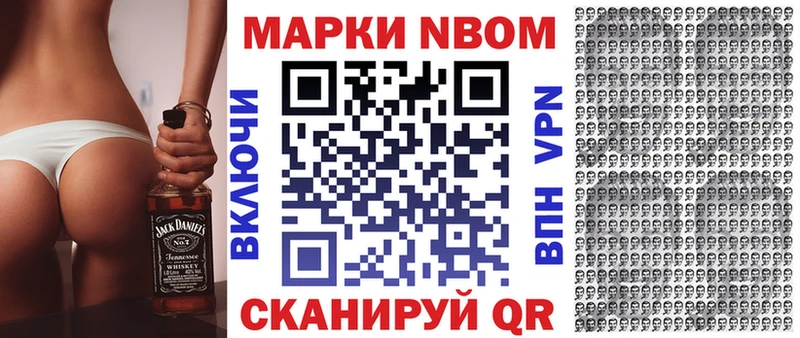 Марки 25I-NBOMe 1,8мг  где можно купить   ОМГ ОМГ ONION  Омск 