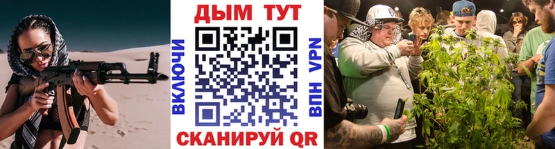 хочу Омск МАРИХУАНА Ganja